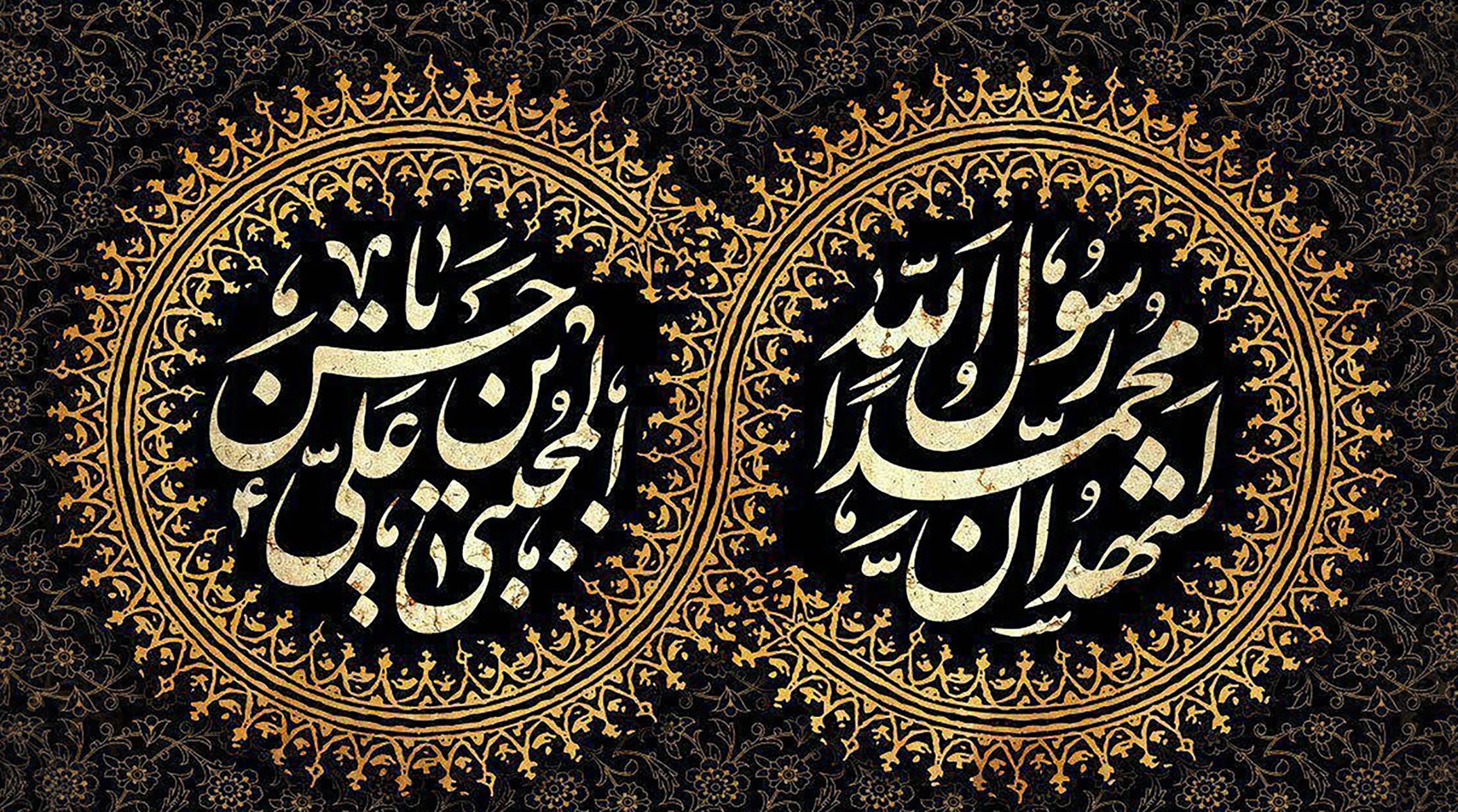 نور اول و عقل کل گل سر سبد خلقت