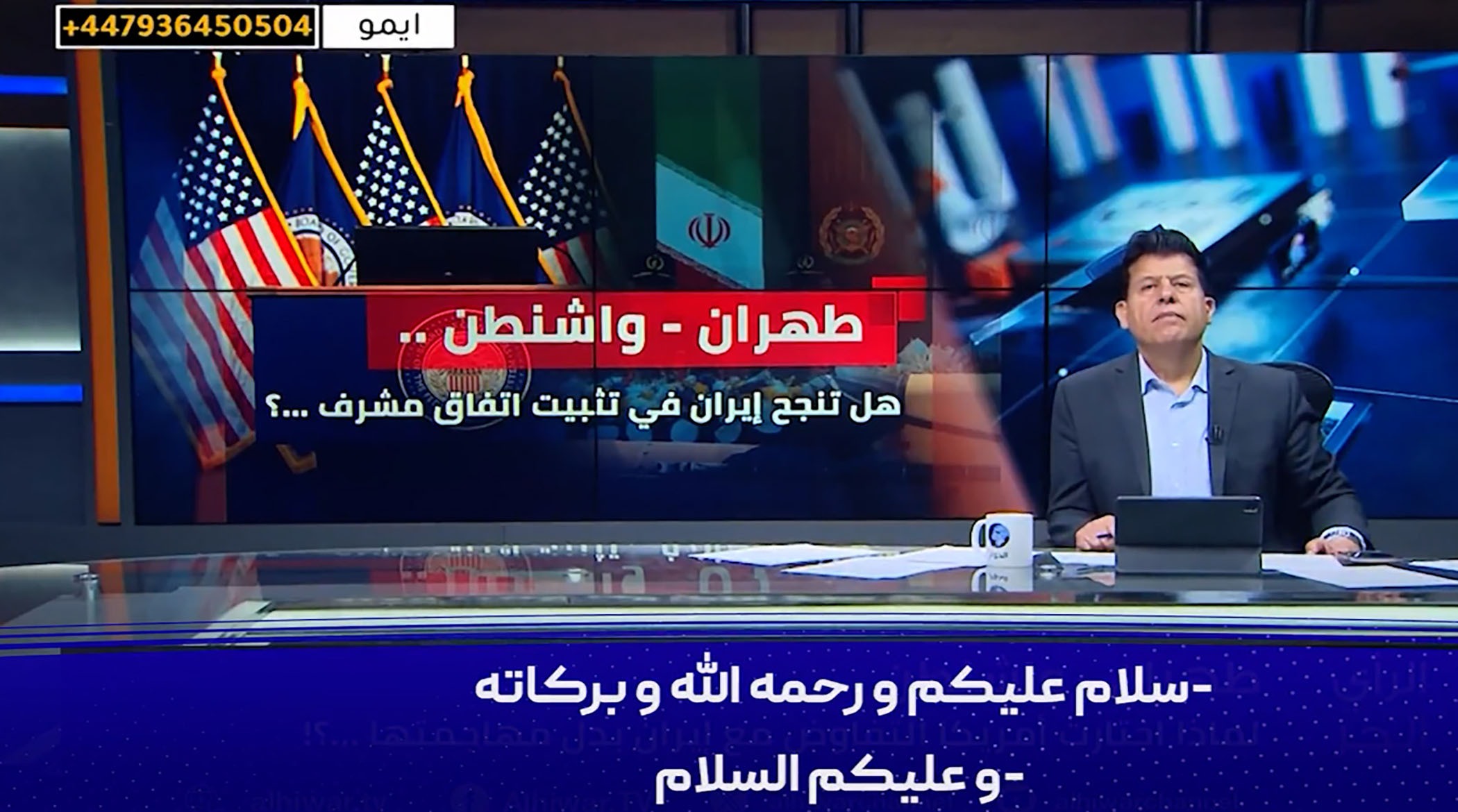 ما اعراب به جای ایران باید از خودمان خجالت بکشیم!