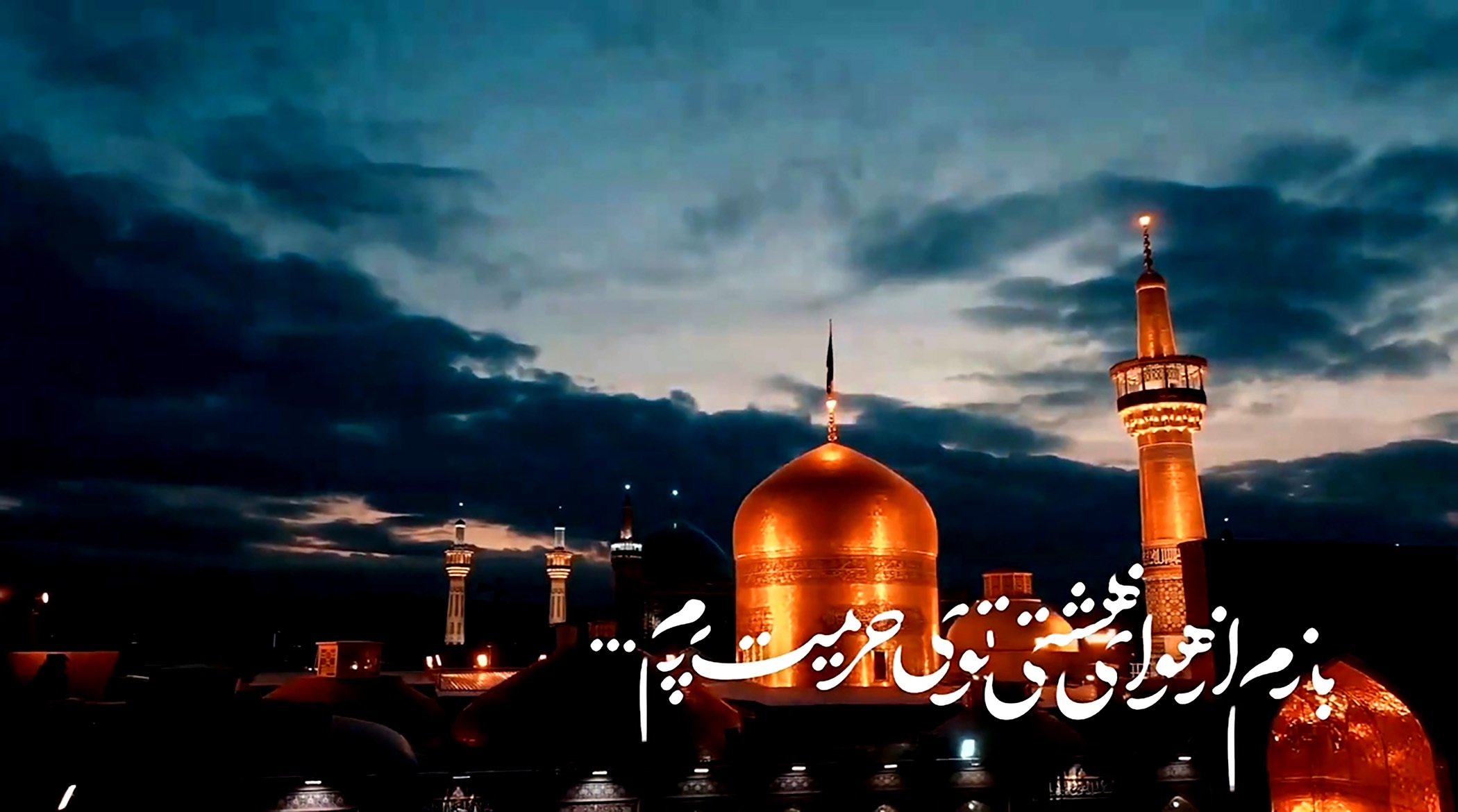 حالم خوبه ؛ حامد جلیلی