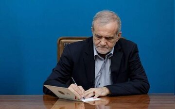 ابلاغیه جنجالی پزشکیان خبرساز شد!