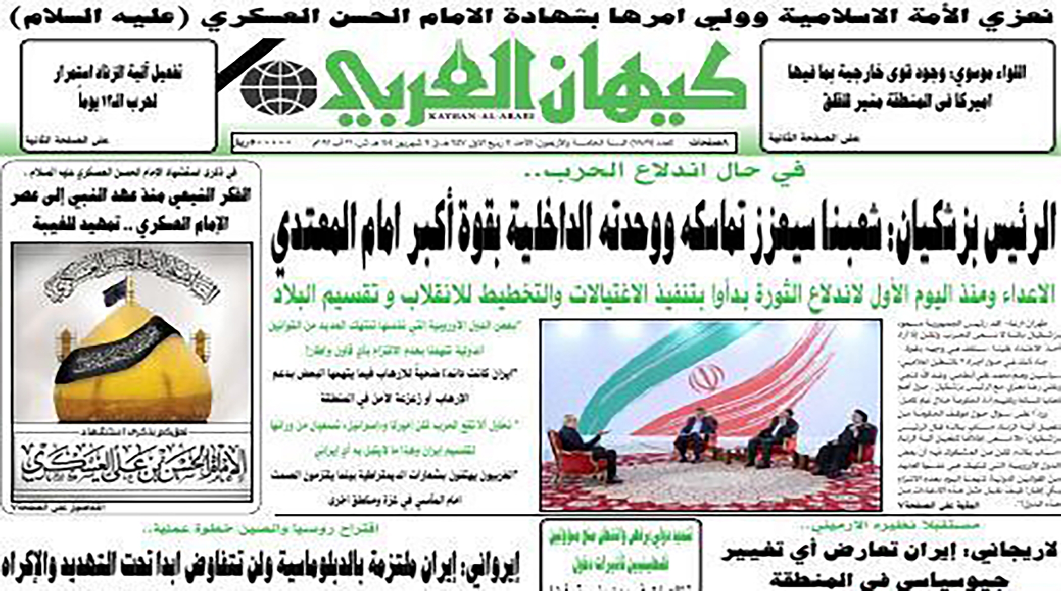 سیاستمدار عرب: کیهان می‌خوانم!
