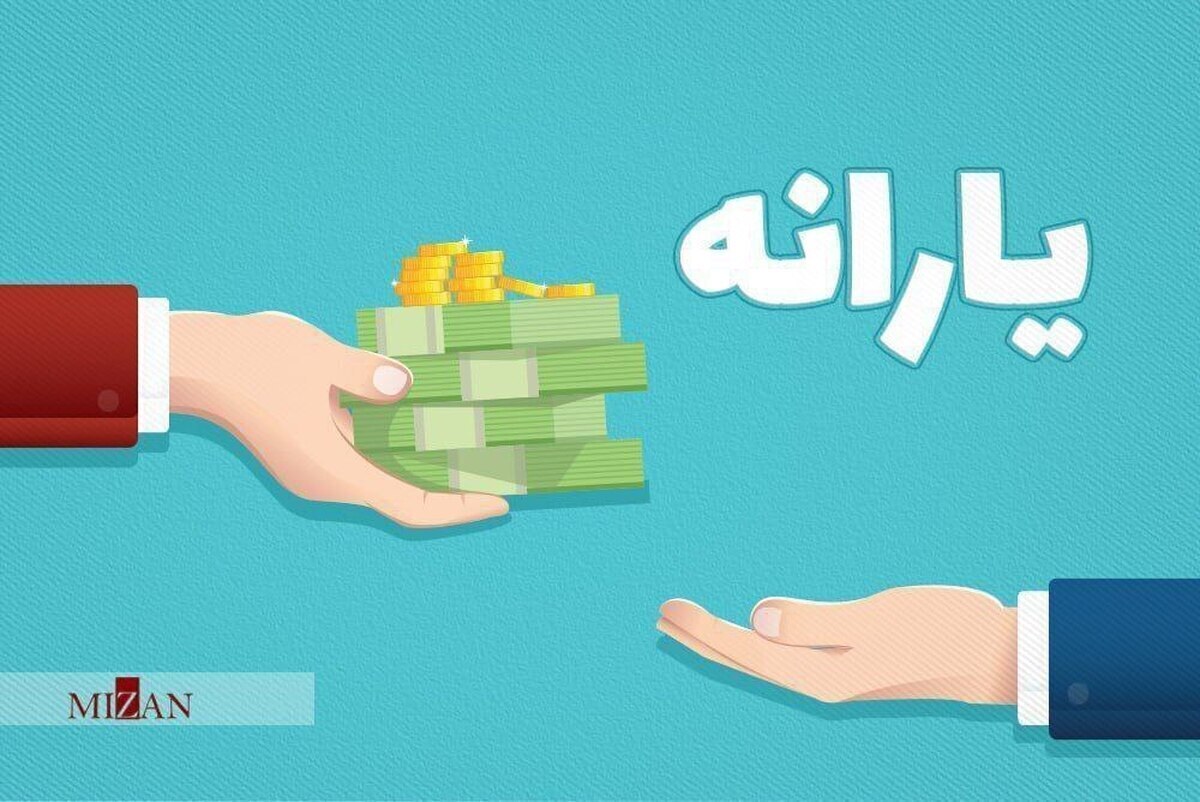 اعتراض دهک‌های بالا به دنبال حذف یارانه