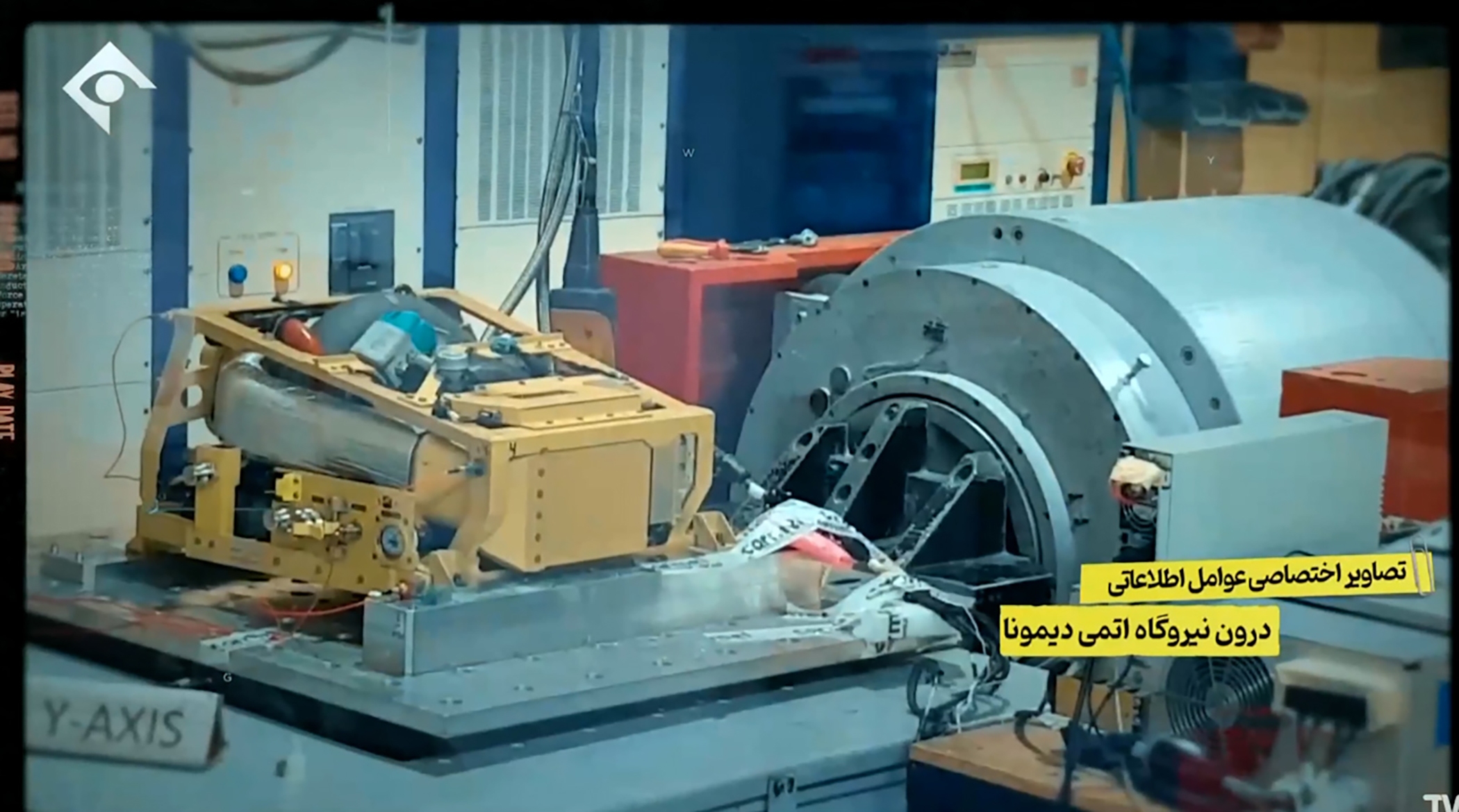 فیلم شگفت انگیز وزارت اطلاعات از درون تاسیسات تسلیحات اتمی اسرائیل