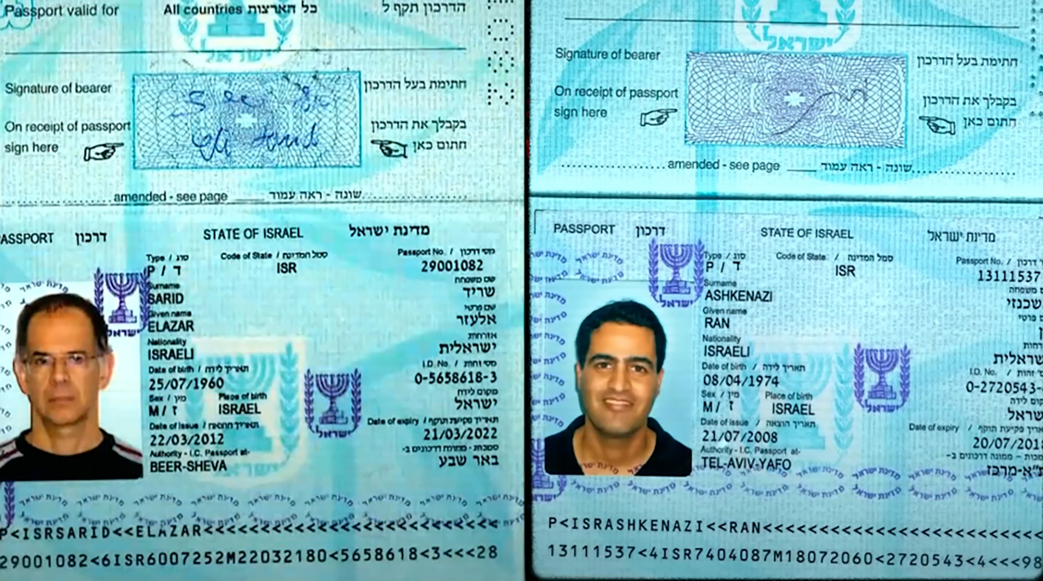 اسناد و هویت دانشمندان سازنده بمب اتم اسرائیل