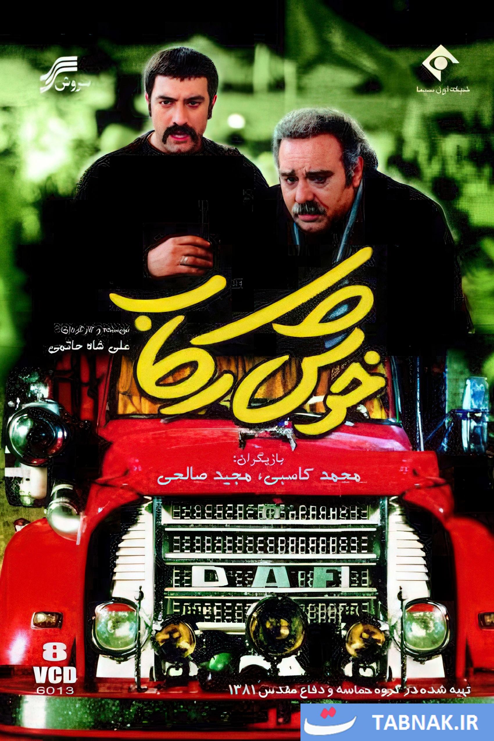 محمد کاسبی