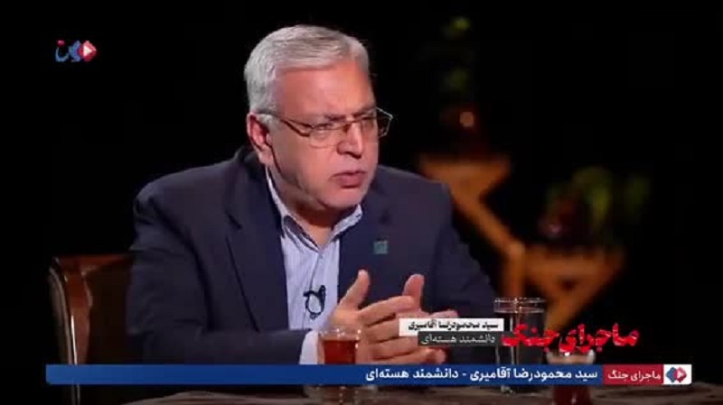 ما توان و امکان ساخت بمب اتم را داریم، قصدش را نداریم