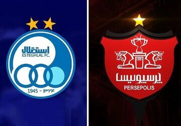 چرا باشگاههای ایران بلد نیستند پول درآورند؟!