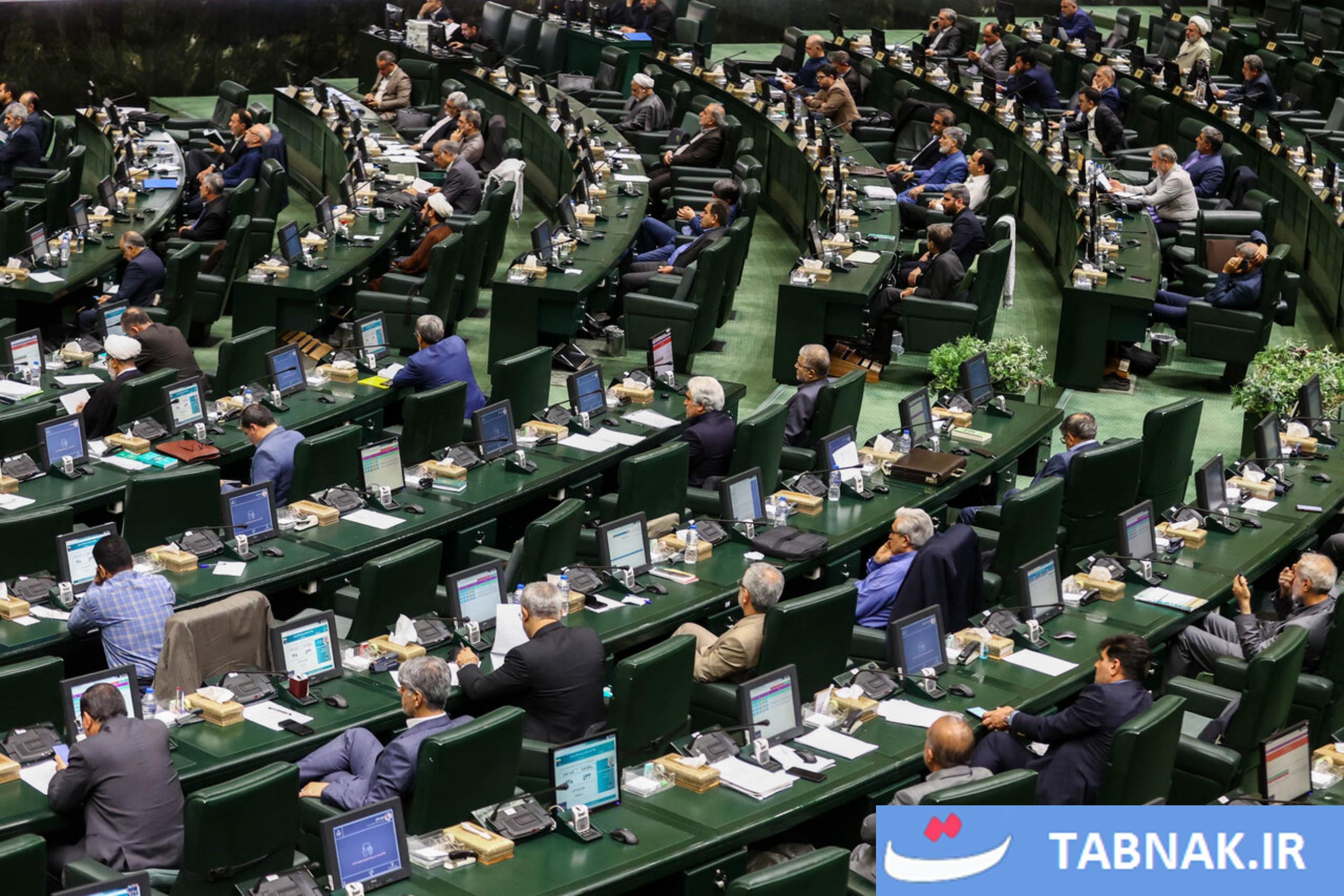 عکس: نشست علنی مجلس شورای اسلامی