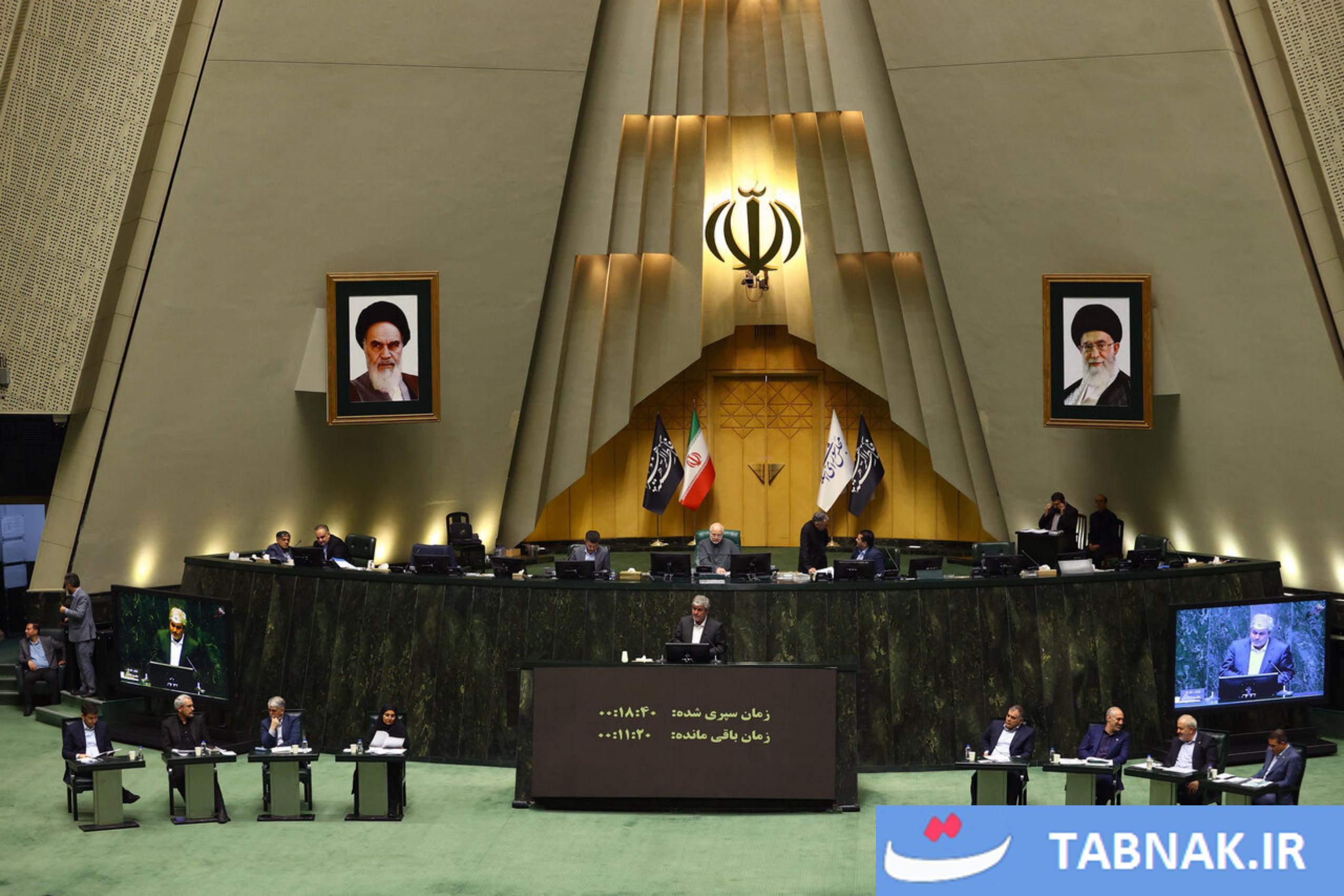 عکس: نشست علنی مجلس شورای اسلامی