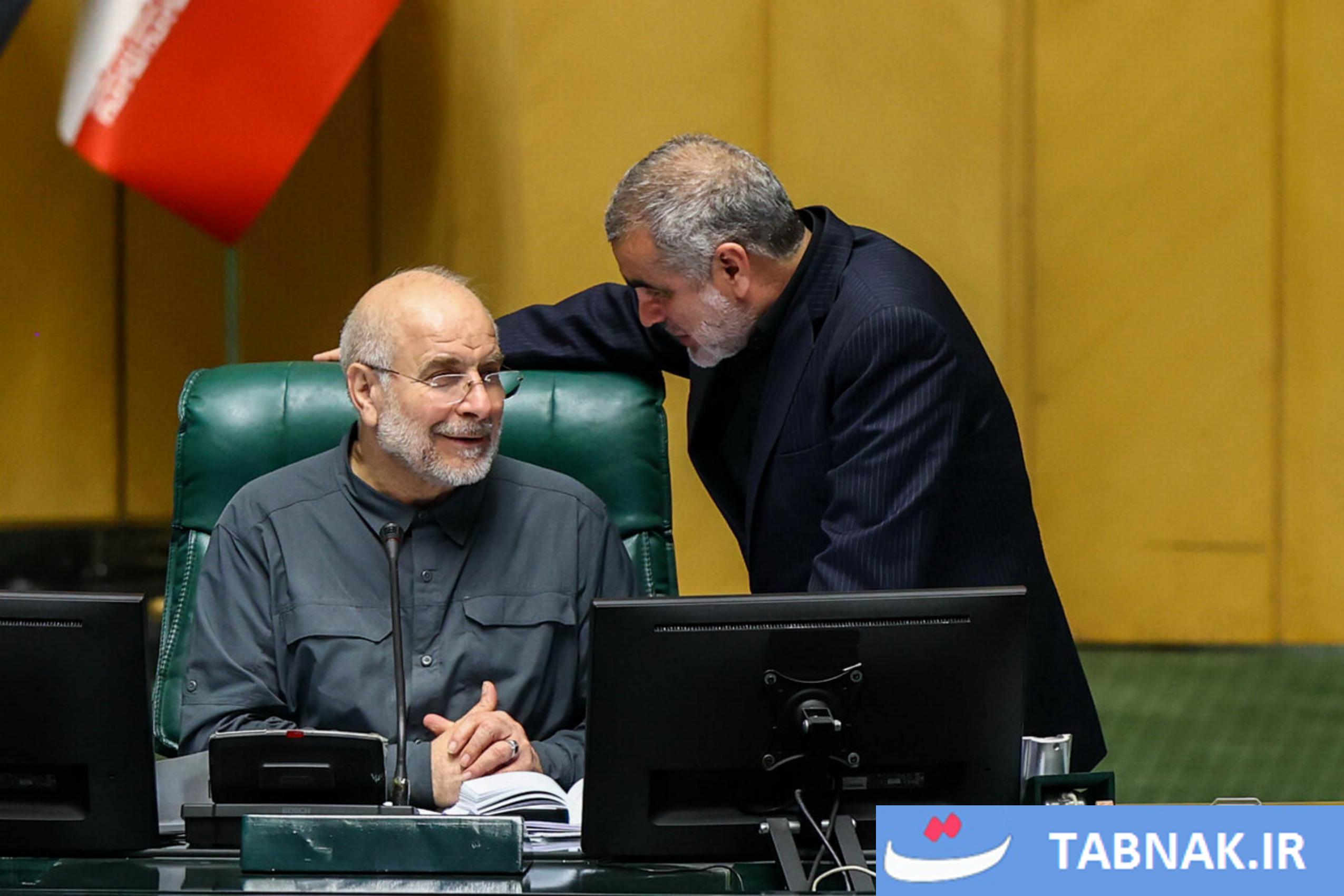 عکس: نشست علنی مجلس شورای اسلامی