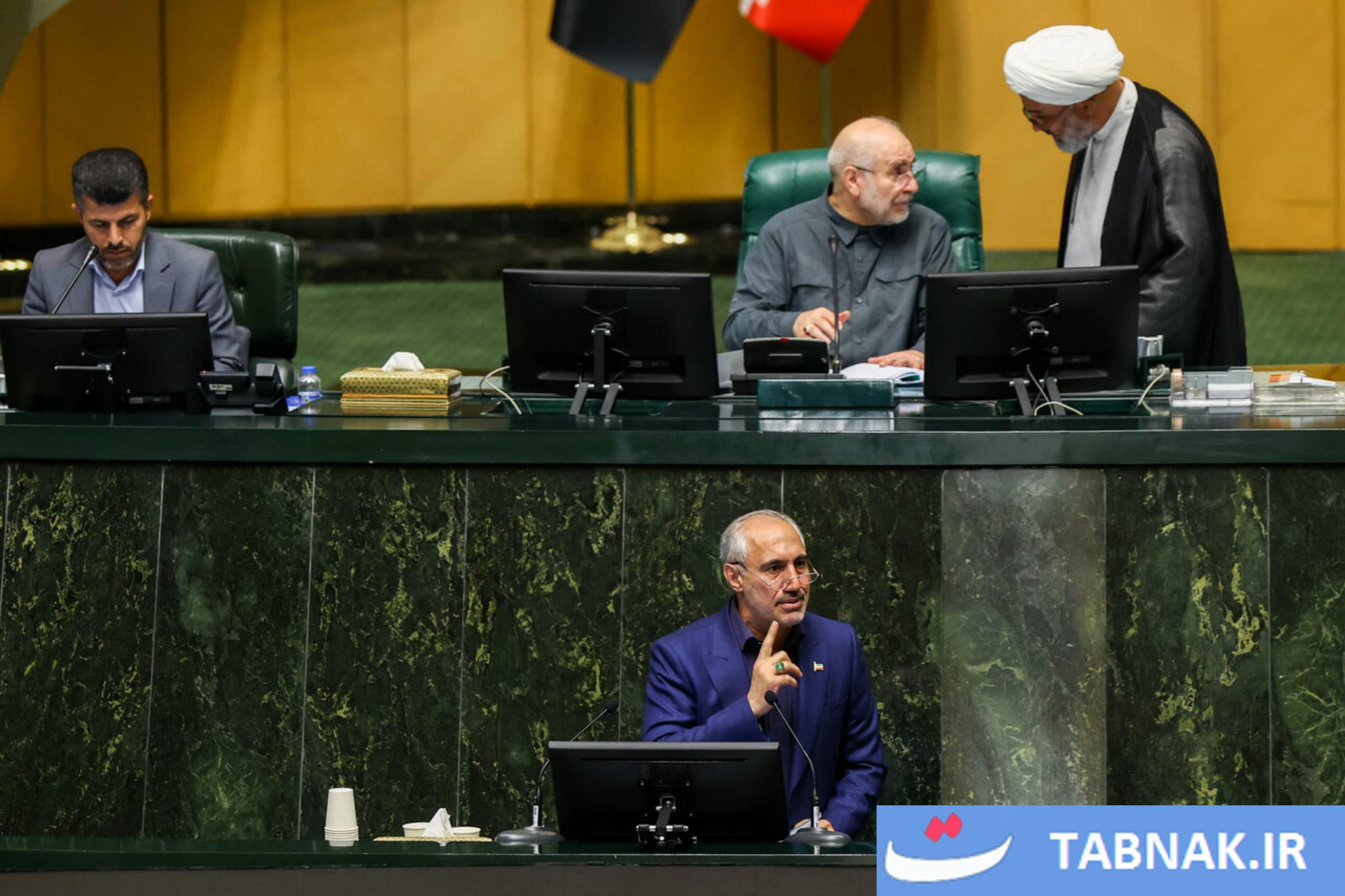 عکس: نشست علنی مجلس شورای اسلامی