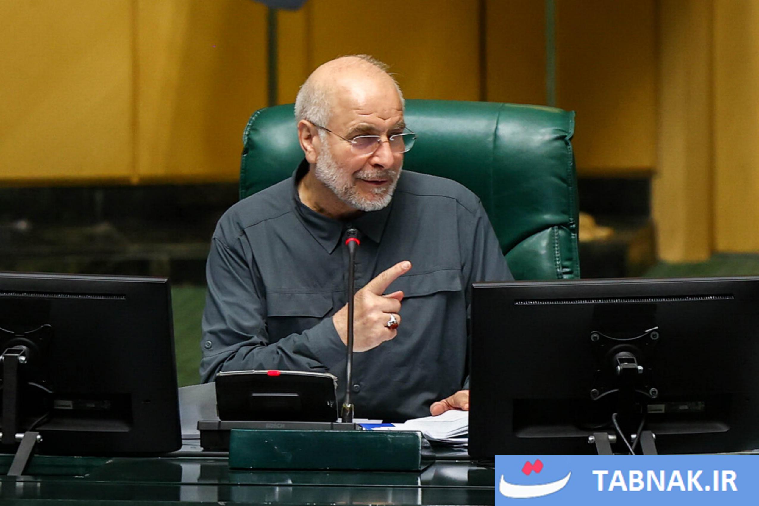 عکس: نشست علنی مجلس شورای اسلامی