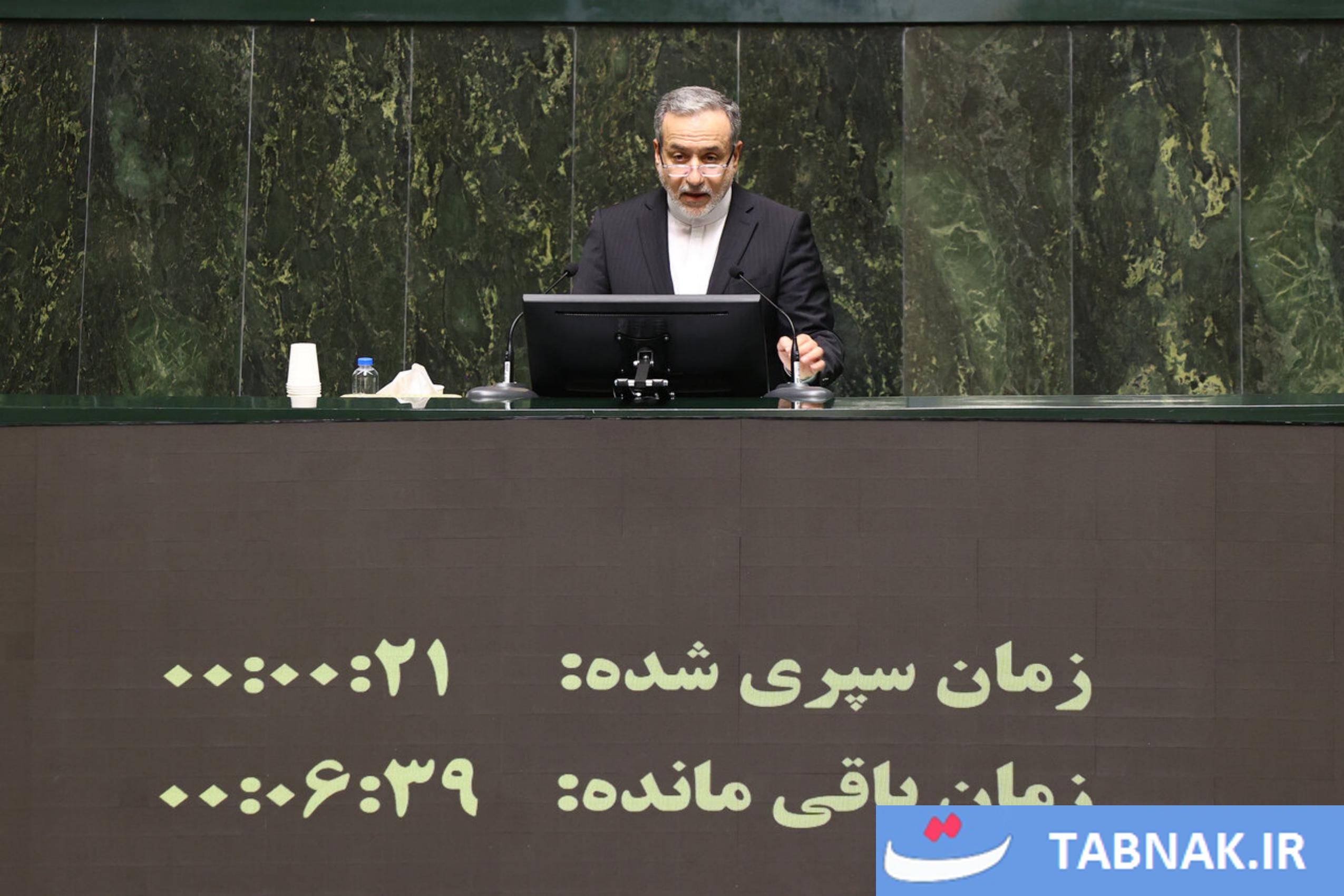 عکس: نشست علنی مجلس شورای اسلامی