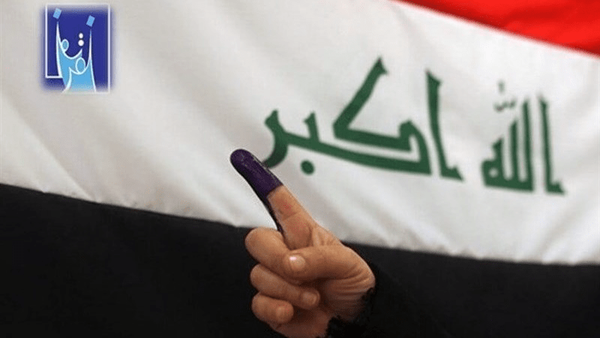 آغاز ششمین انتخابات پارلمانی عراق
