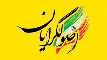 همصدایی عجیب: سوپرانقلابی‌ها، همگام با براندازان!