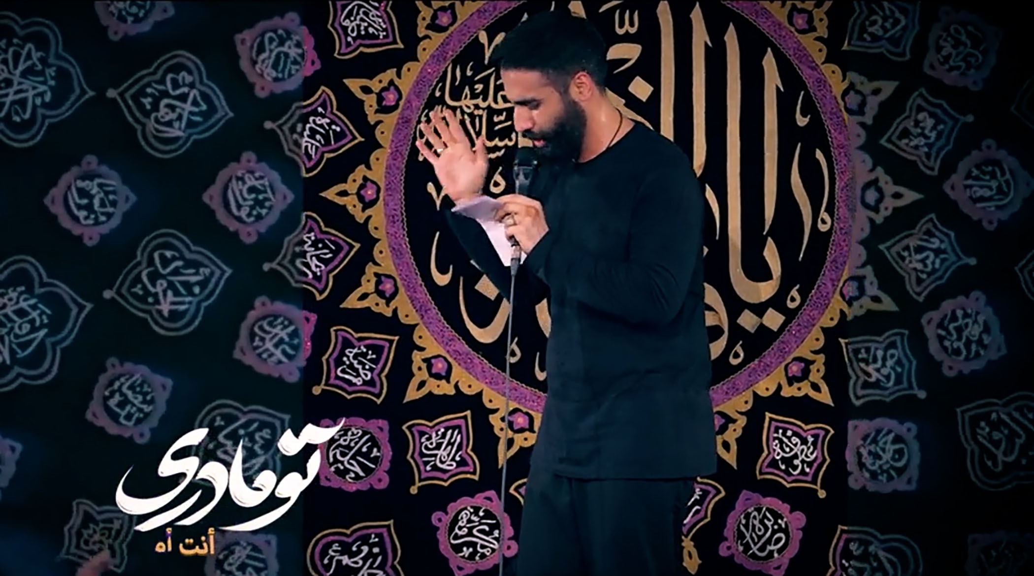 ای مادر من ؛ کربلایی حسین طاهری