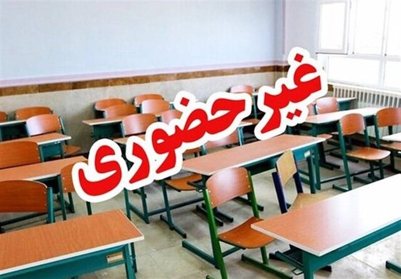 مدارس استان قزوین فردا سهشنبه تعطیل است