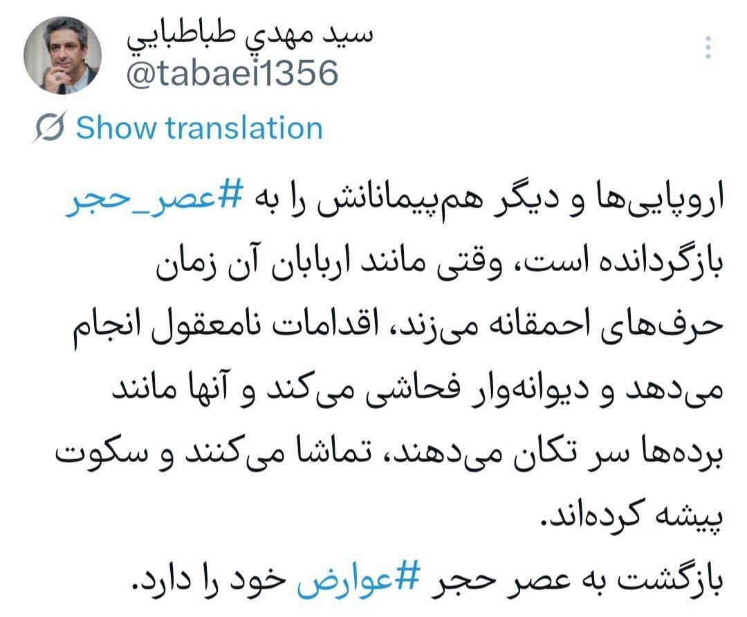 بازگشت به عصر حجر عوارض خود را دارد