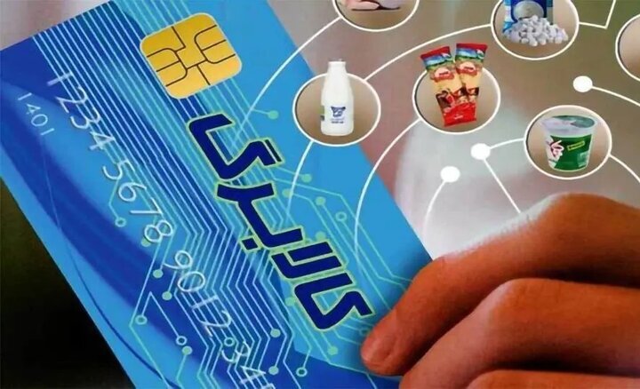 فردا کالابرگ این افراد شارژ می‌شود
