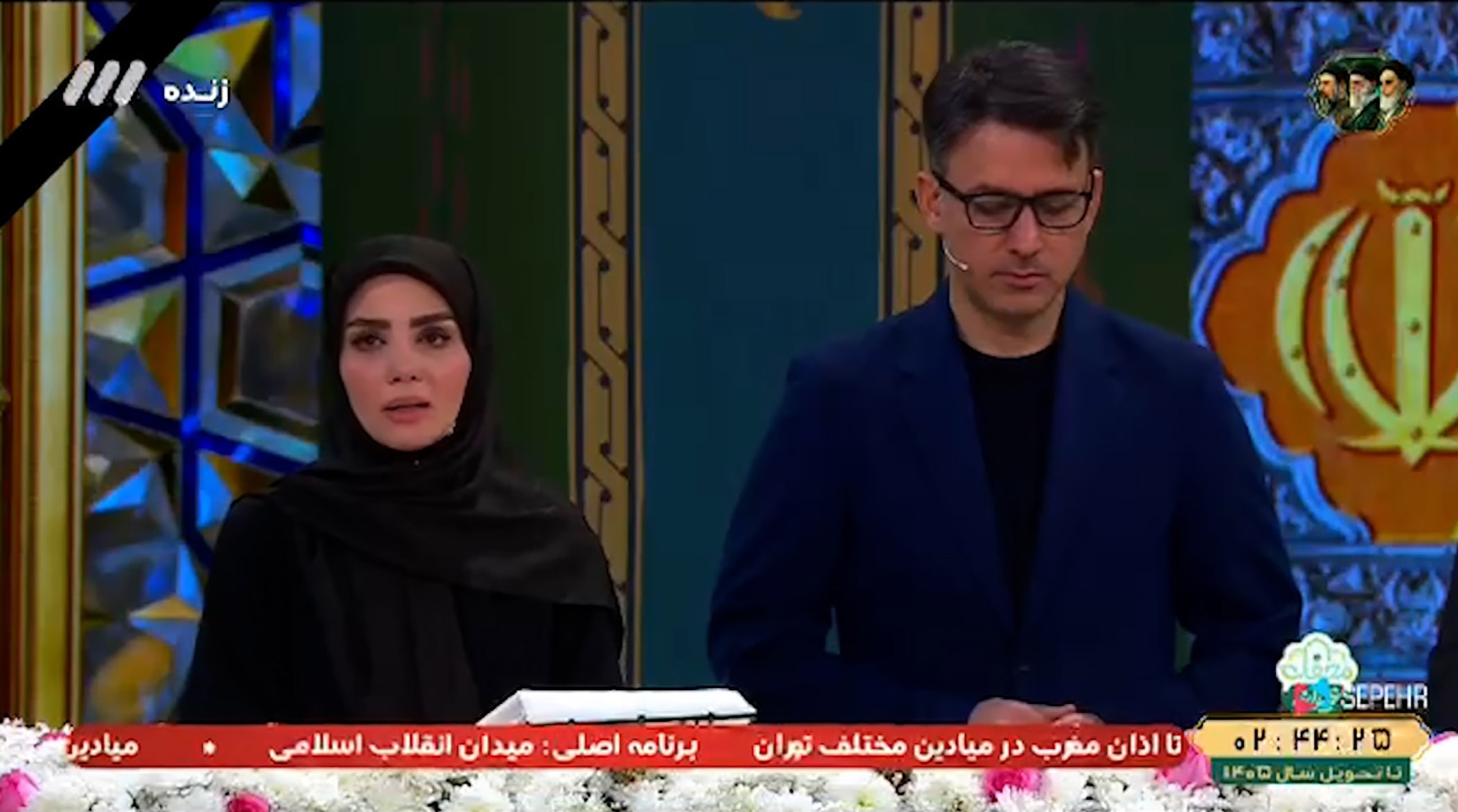 بغض مجری زن تلویزیون روی آنتن زنده در کنار مهدی توتونچی