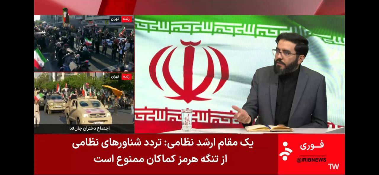 زیرنویس شبکه خبر پس از اعلام بازگشایی تنگه هرمز از سوی ایران