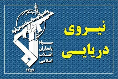 هشدار صریح سپاه به آمریکا در ماجرای تنگه هرمز