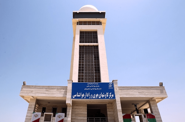شهادت رئیس ادارۀ هواشناسی فرودگاهی بوشهر