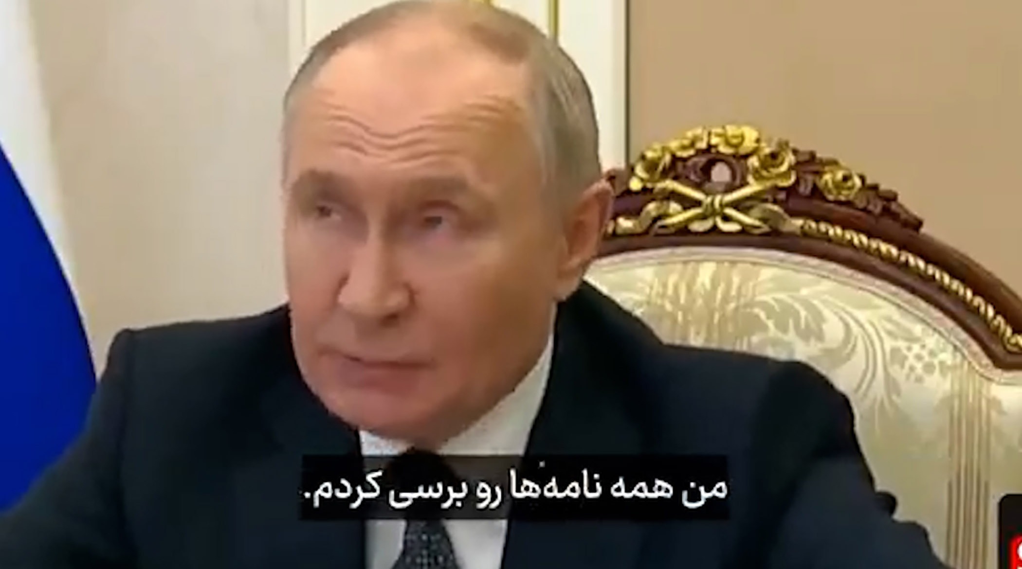 مقایسه حمله به ایران با حمله به اوکراین توسط پوتین