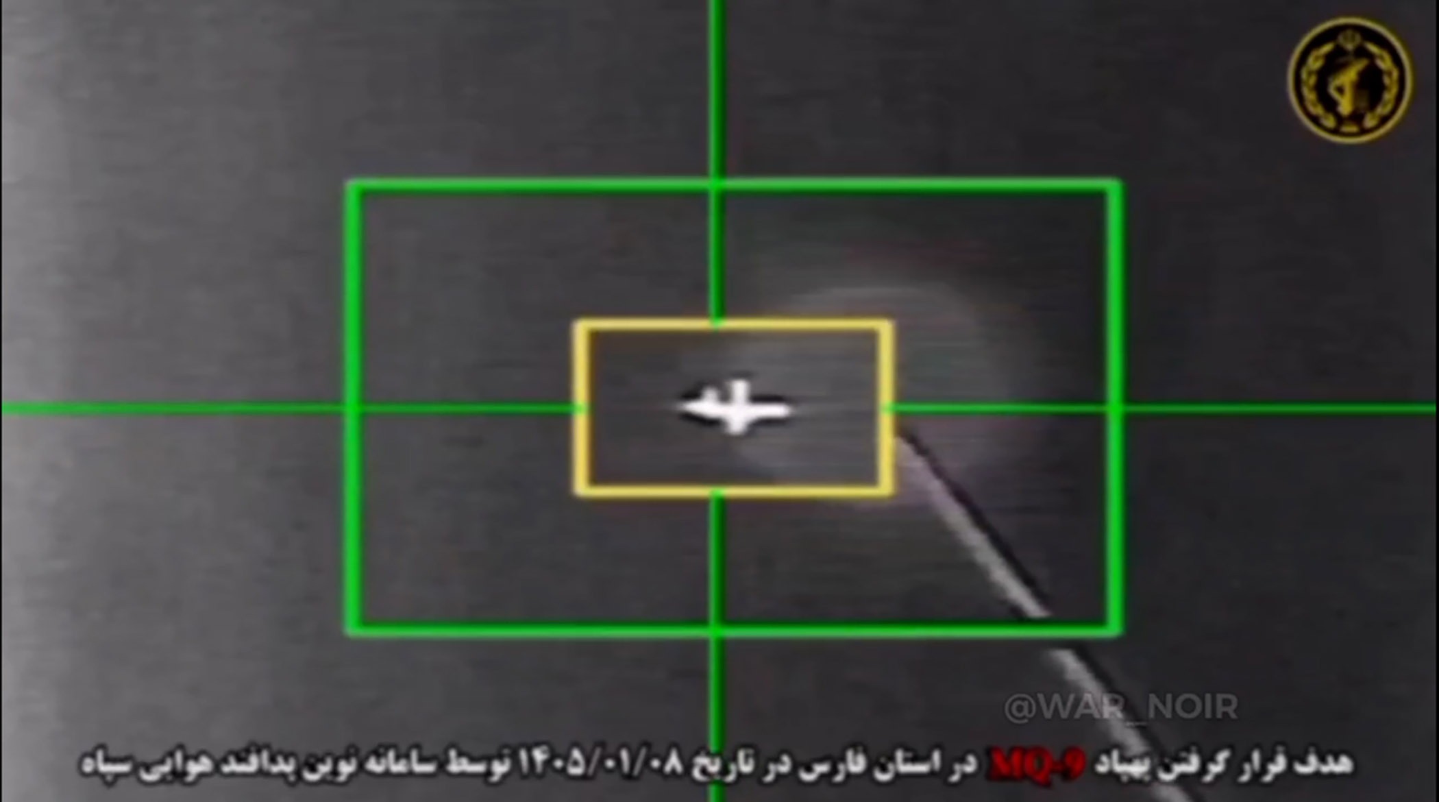 لحظات شکار یک پهپاد ام کیو 9 آمریکا بر فراز شیراز