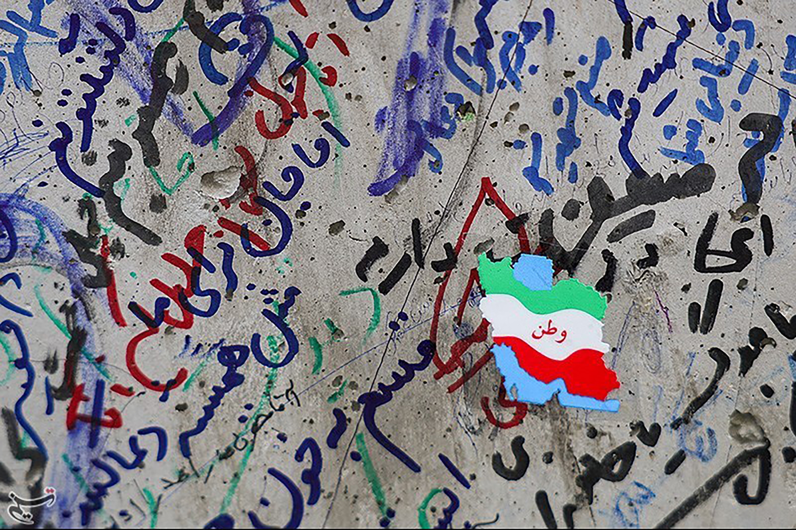 عکس: دلنوشته هایی به شهید خیابان کشور دوست