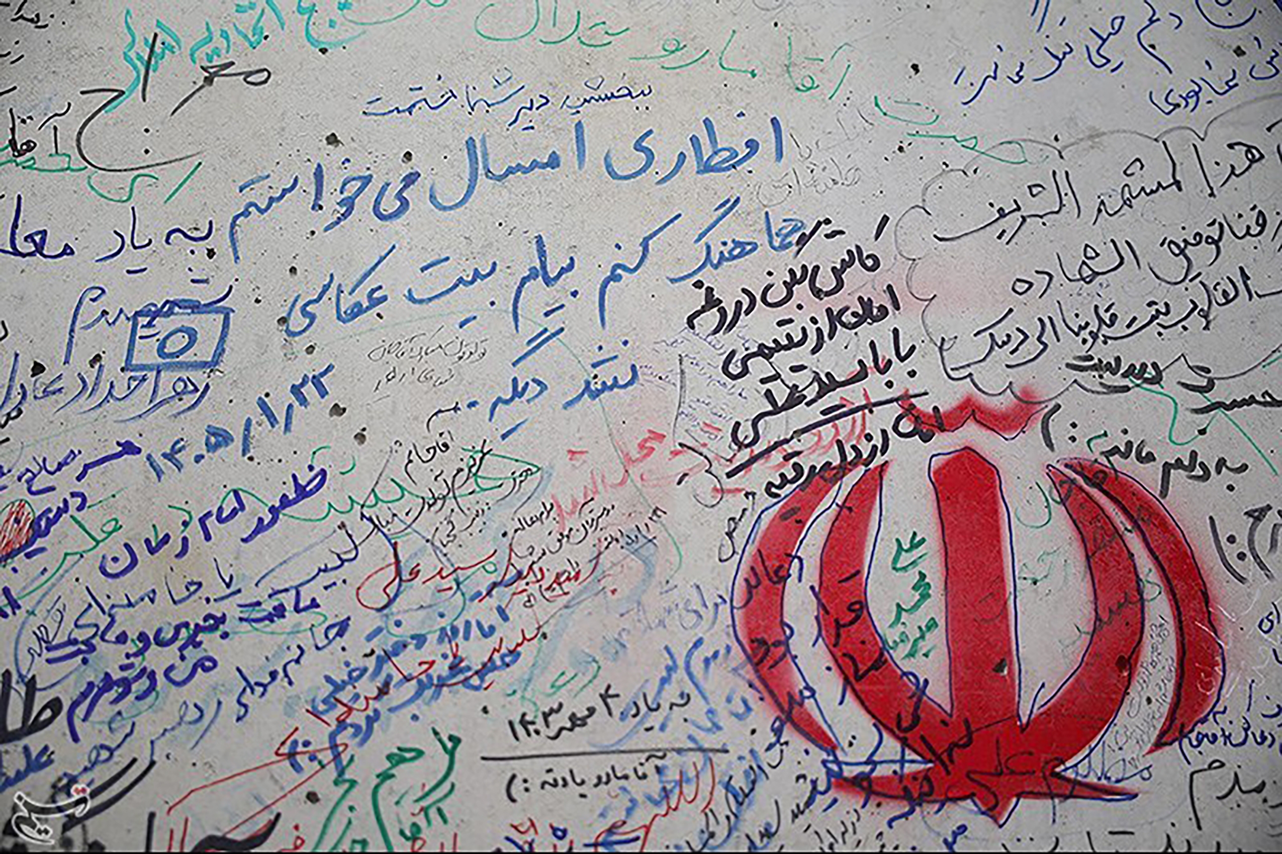 عکس: دلنوشته هایی به شهید خیابان کشور دوست