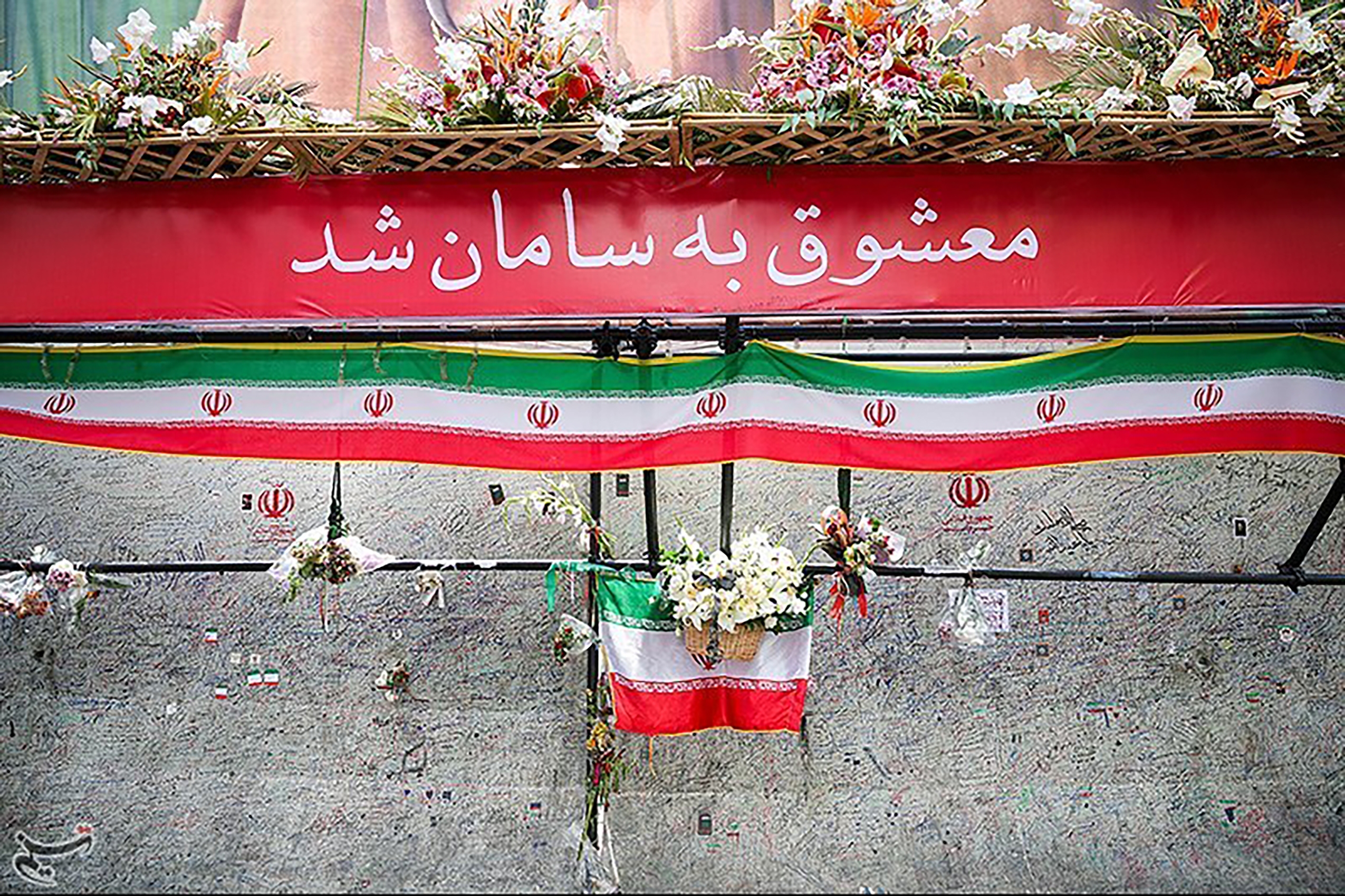 عکس: دلنوشته هایی به شهید خیابان کشور دوست