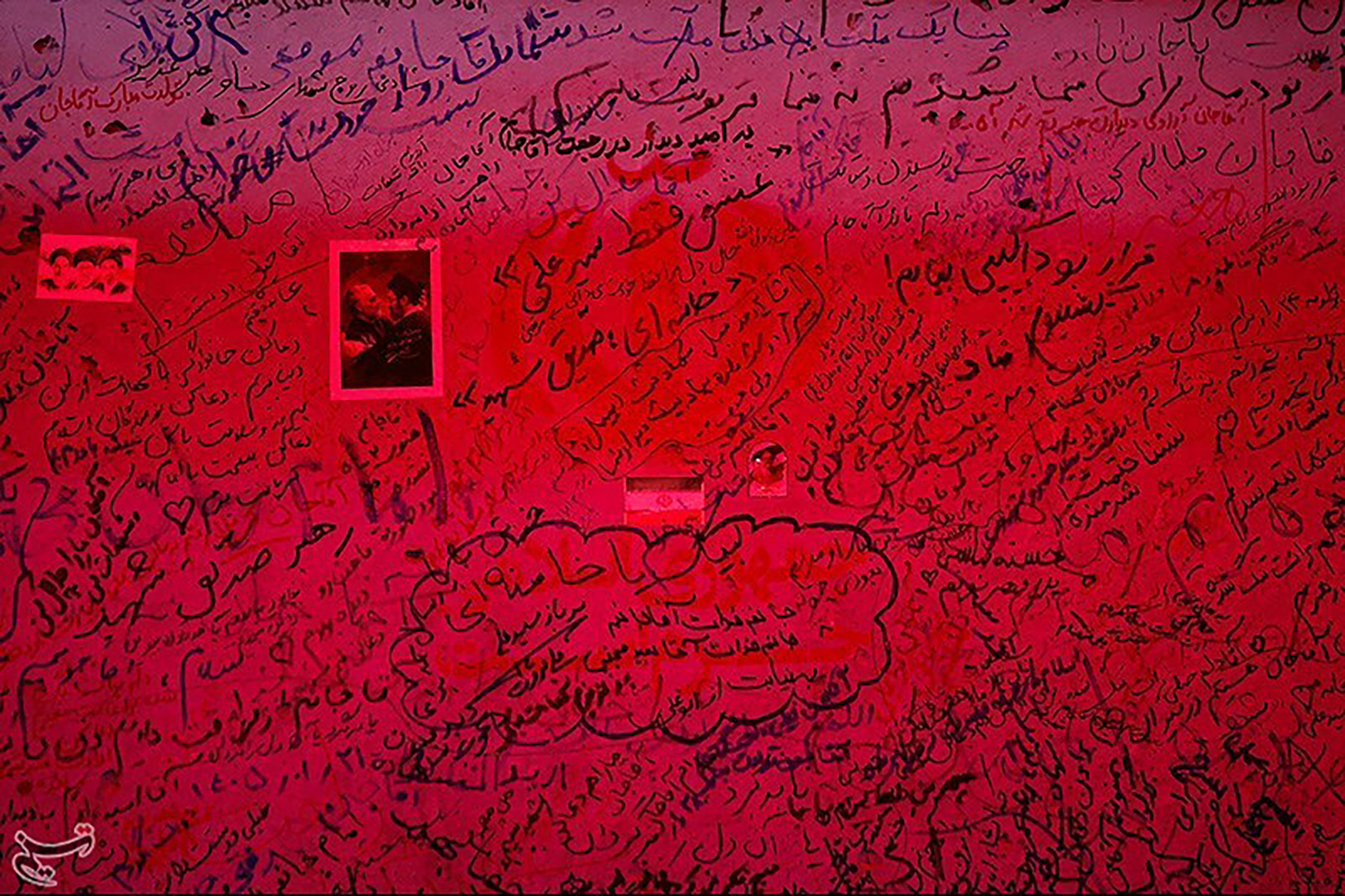 عکس: دلنوشته هایی به شهید خیابان کشور دوست