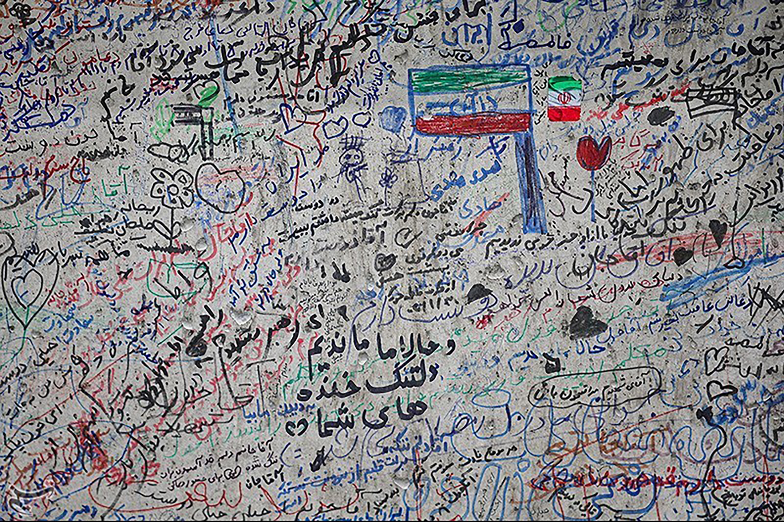 عکس: دلنوشته هایی به شهید خیابان کشور دوست