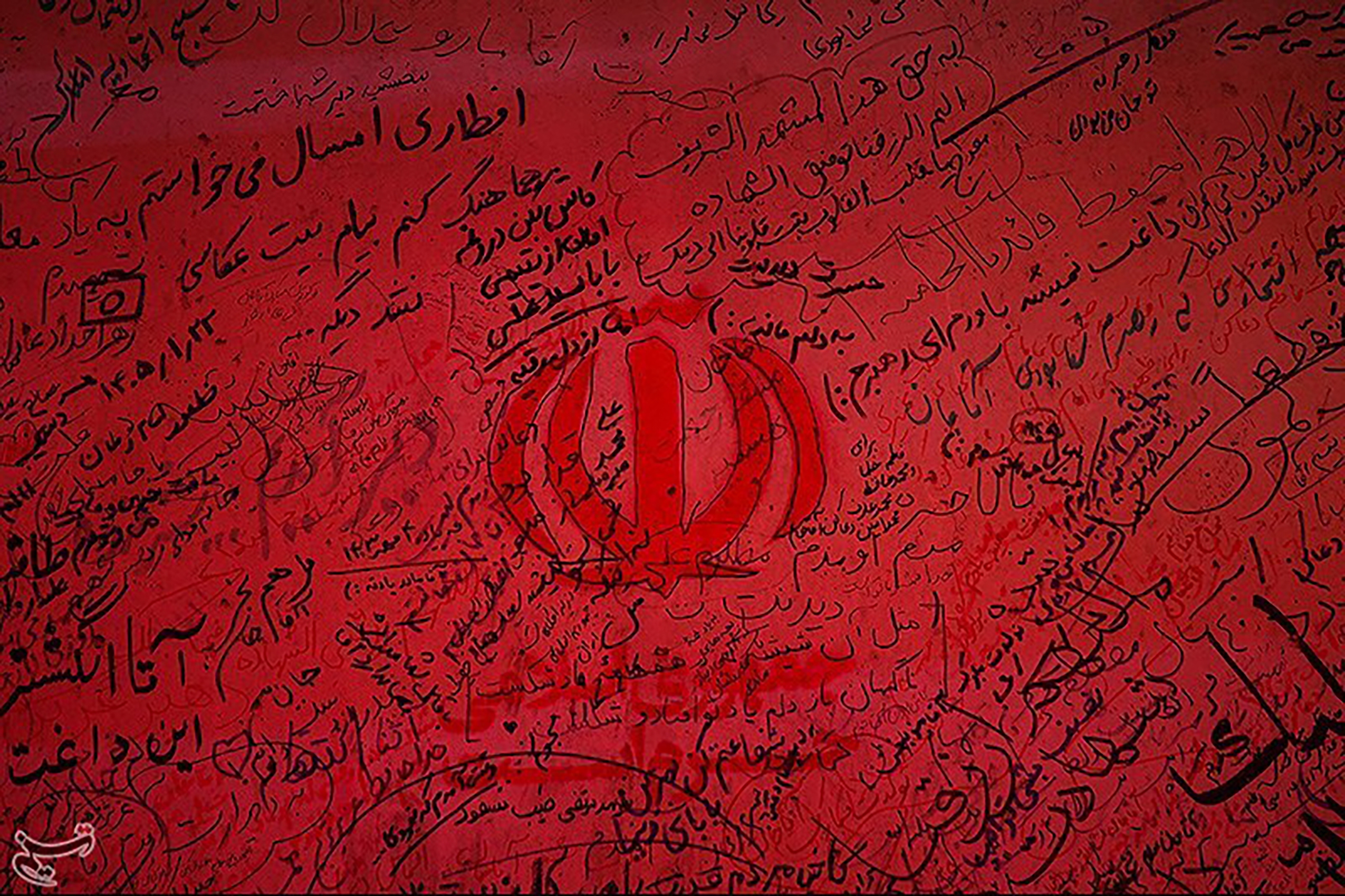 عکس: دلنوشته هایی به شهید خیابان کشور دوست