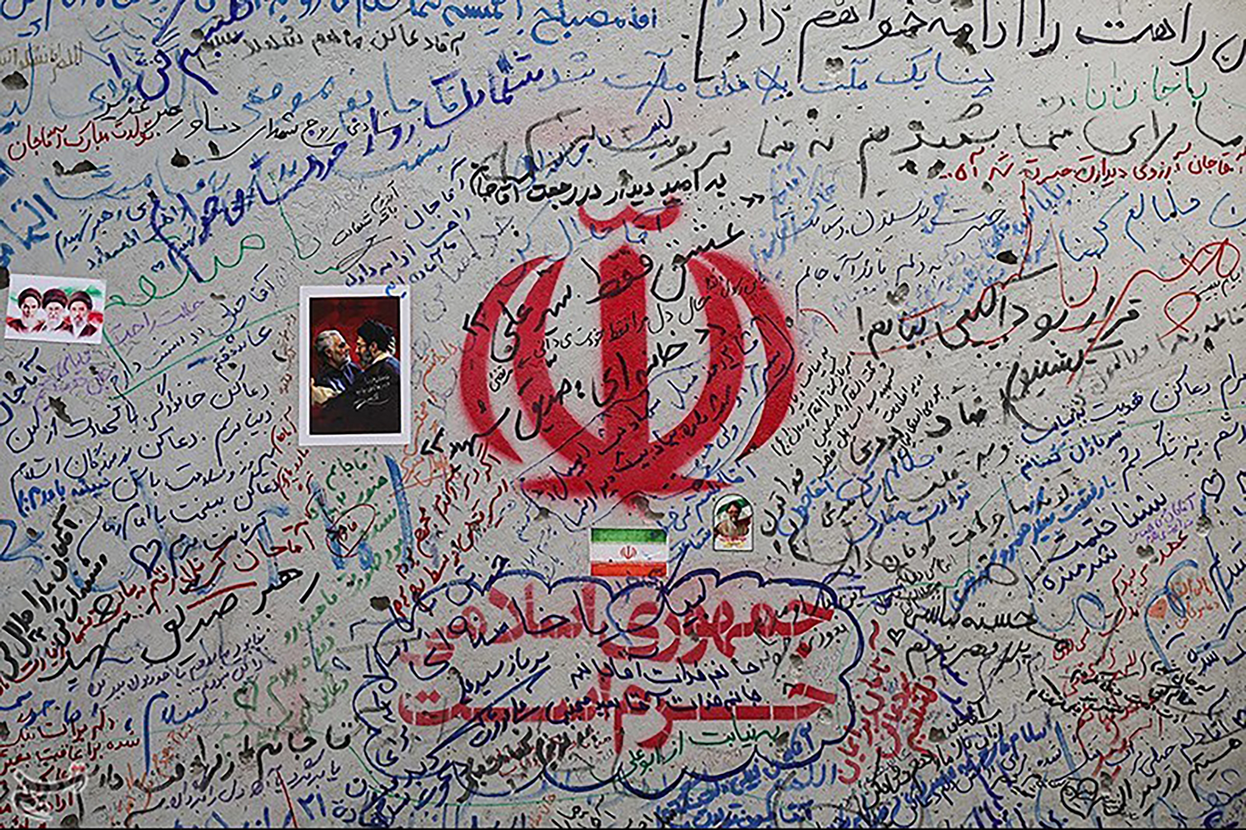 عکس: دلنوشته هایی به شهید خیابان کشور دوست