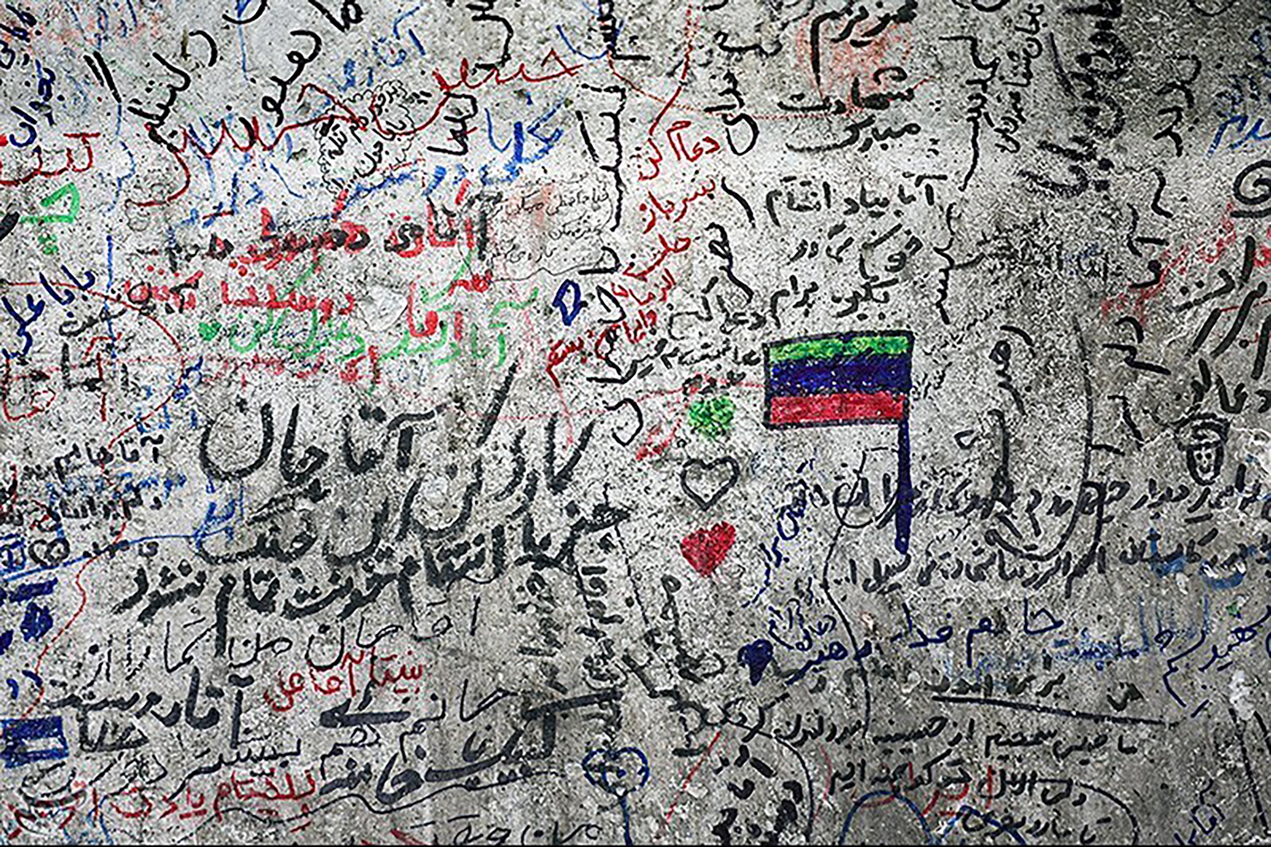 عکس: دلنوشته هایی به شهید خیابان کشور دوست