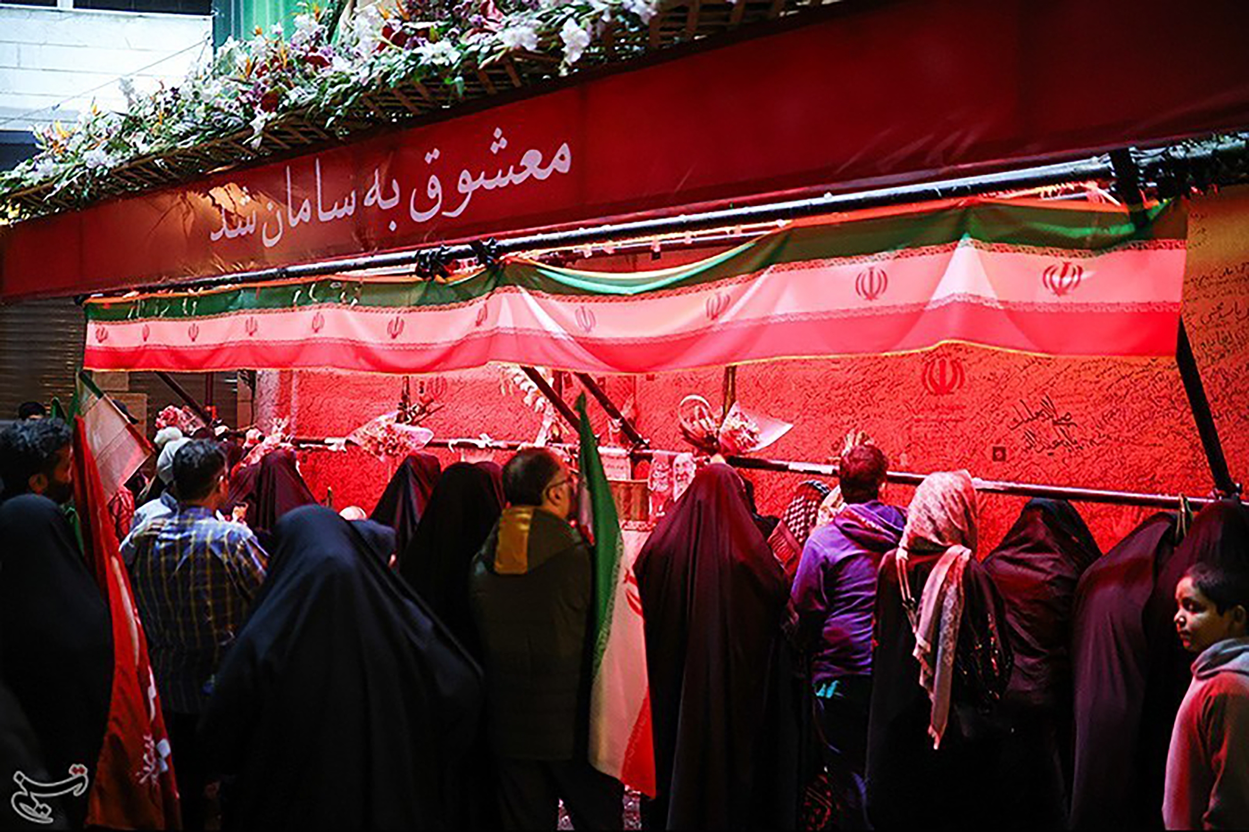 عکس: دلنوشته هایی به شهید خیابان کشور دوست
