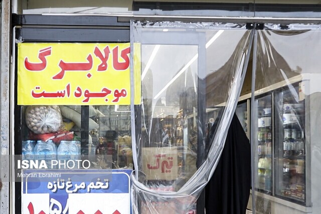 رقم کالابرگ چه میزان افزایش مییابد؟!