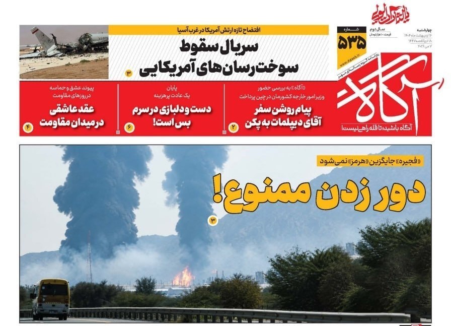 میانجی پشت پرده