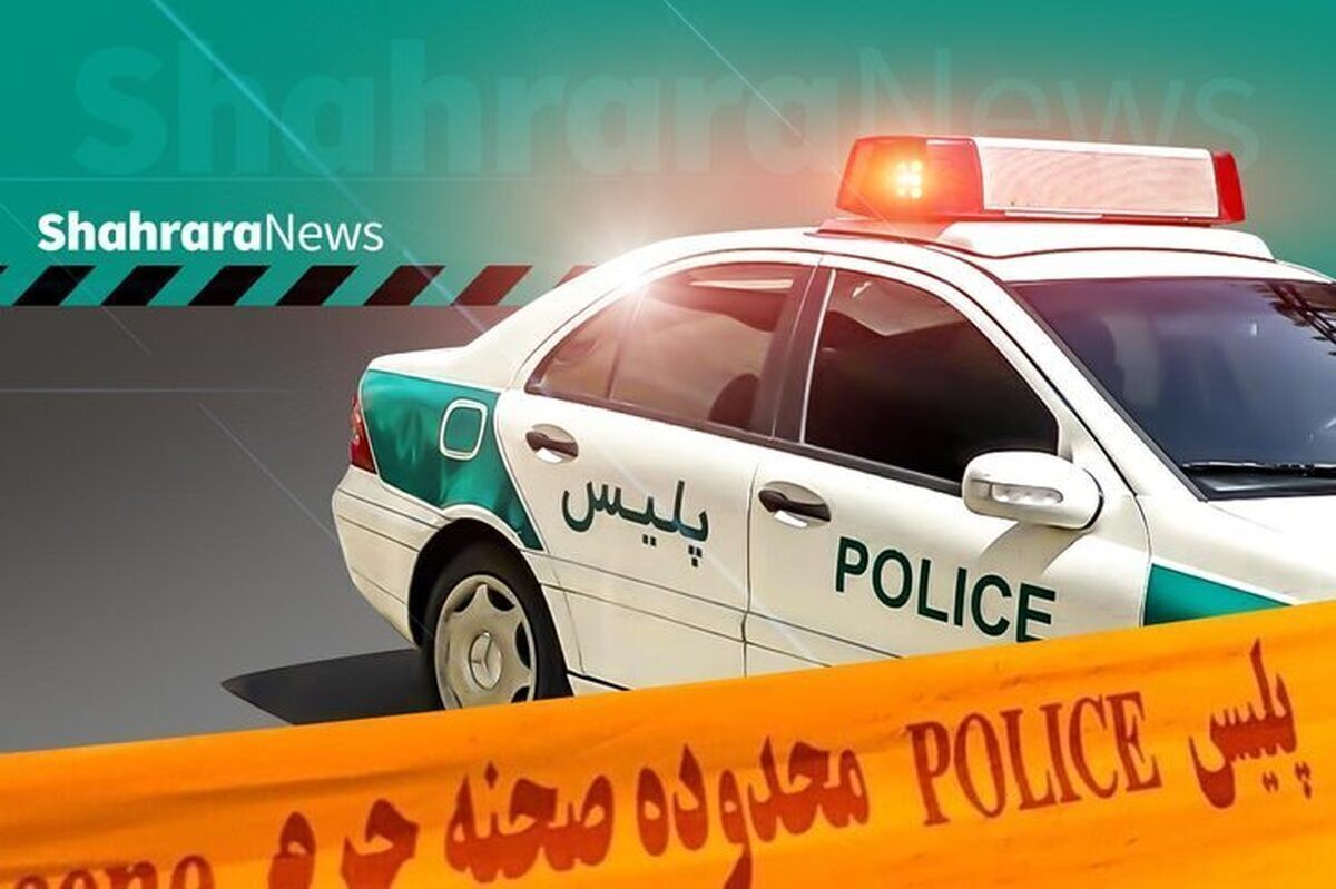 نزاع خونین در پارک قیطریه
