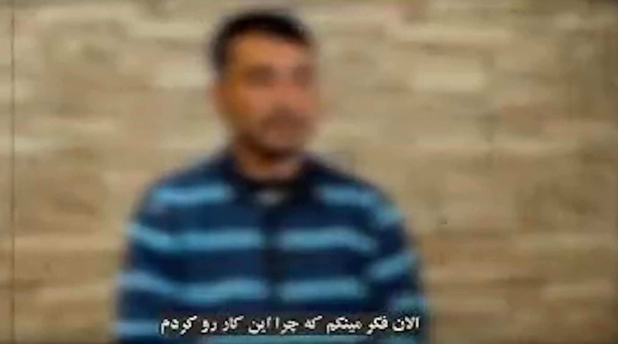 اعترافات جاسوس موساد که در اردبیل دستگیر شد