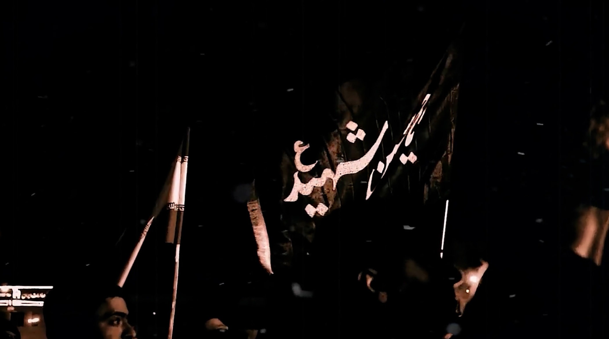 رجز ایران لشکر وفادار حسین ؛ مهدی رسولی