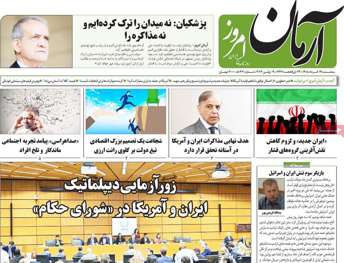 خواهران بدخیم!