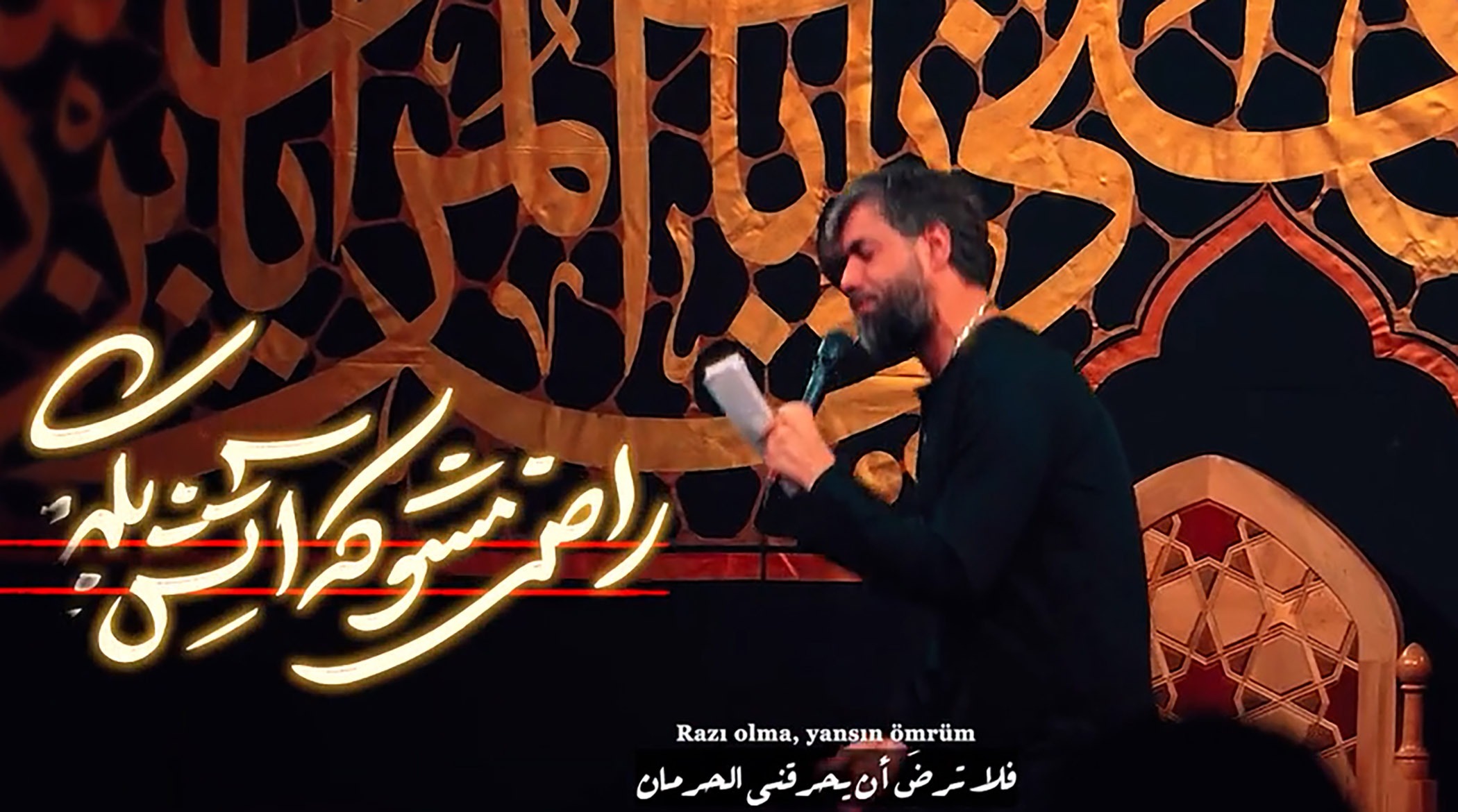 خاطرات حرم ؛ حسین ستوده