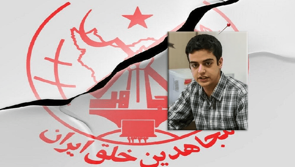 اعتراف نخبه علمی به هواداری از منافقین