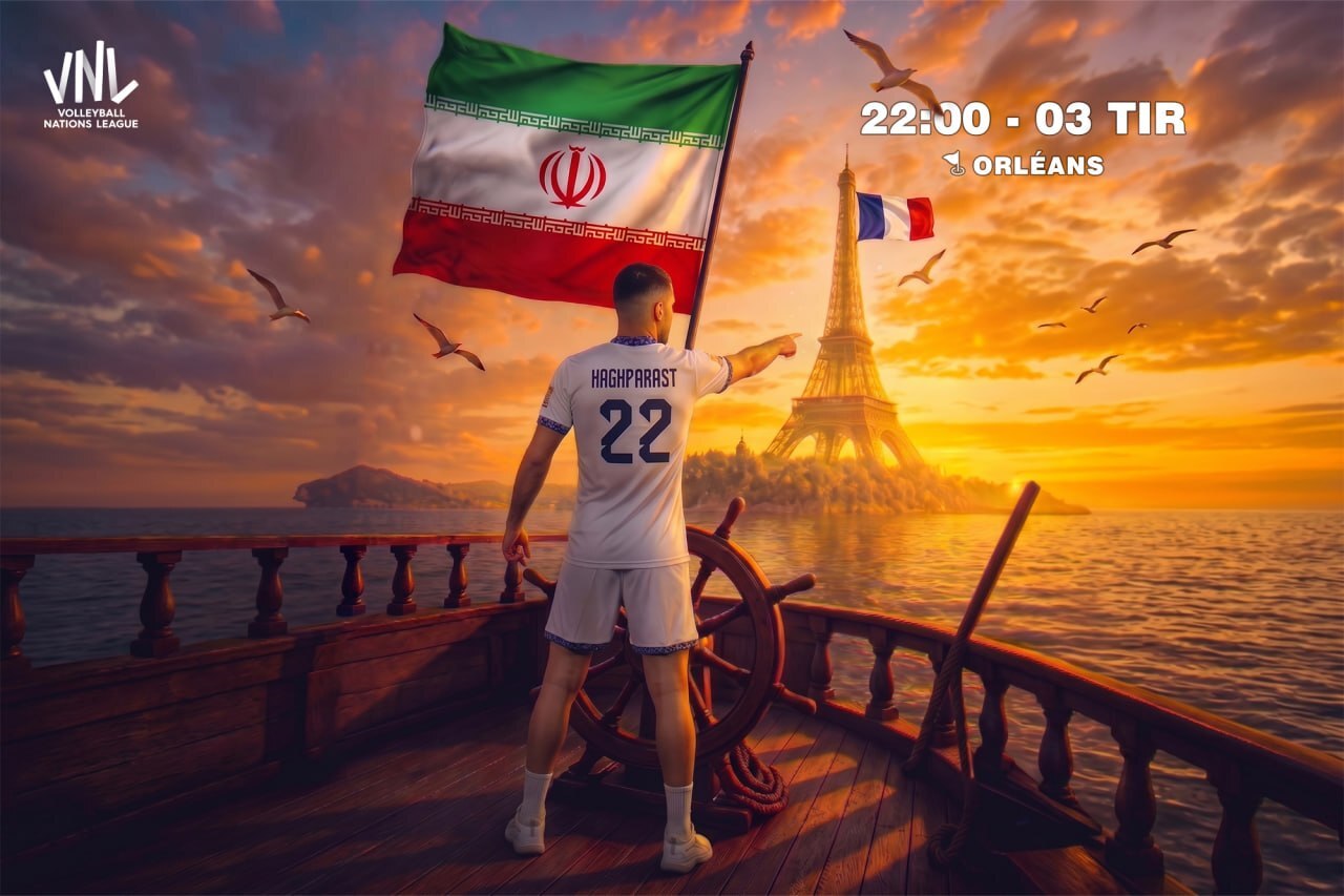 پوستر دیدار والیبال ایران مقابل فرانسه