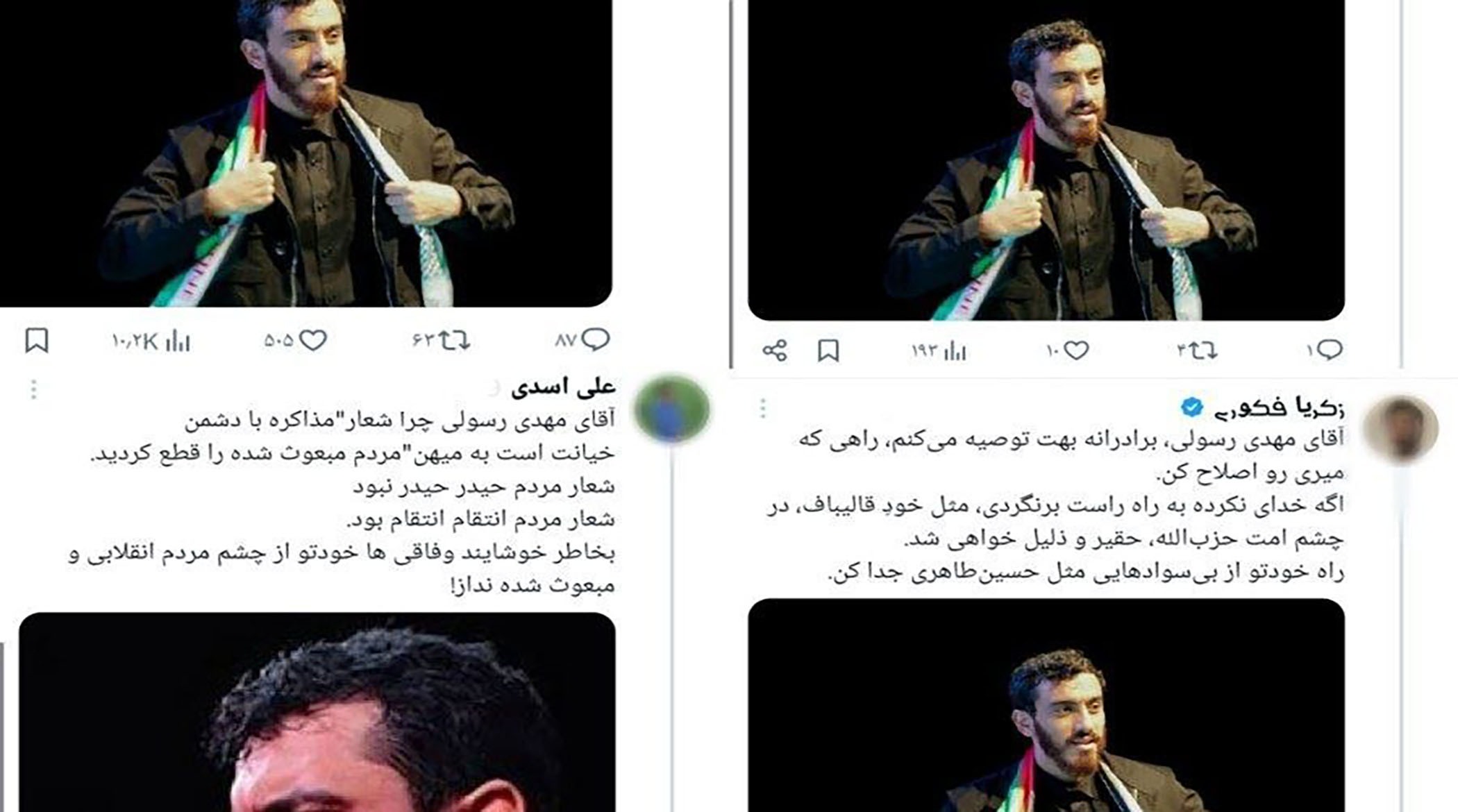 حرکت مهدی رسولی که باعث آغاز حملات به او شد را ببینید