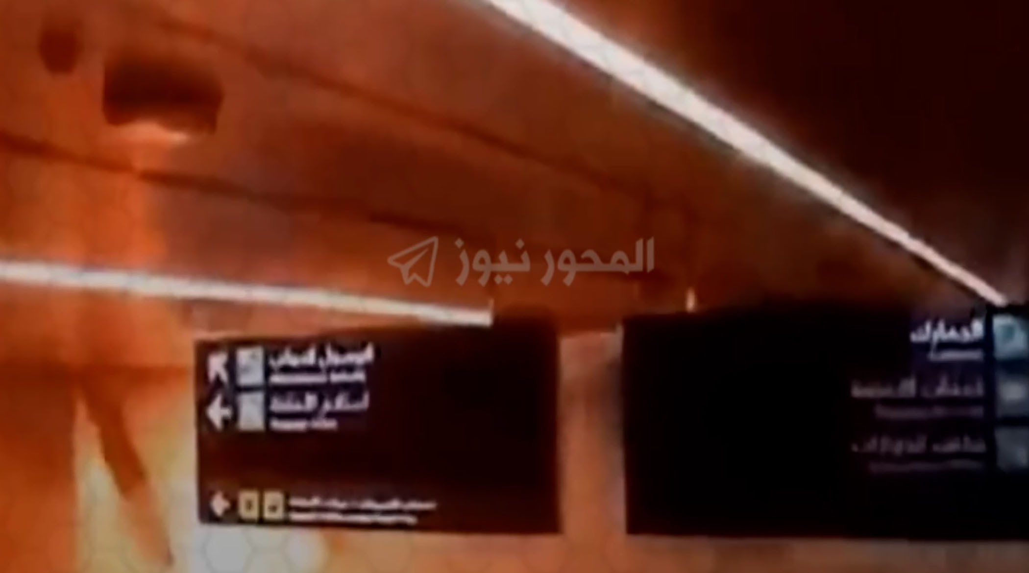 لحظه انهدام فرودگاه عربستان با اصابت موشک یمن