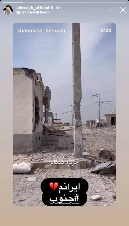 علیرضا جهانبخش